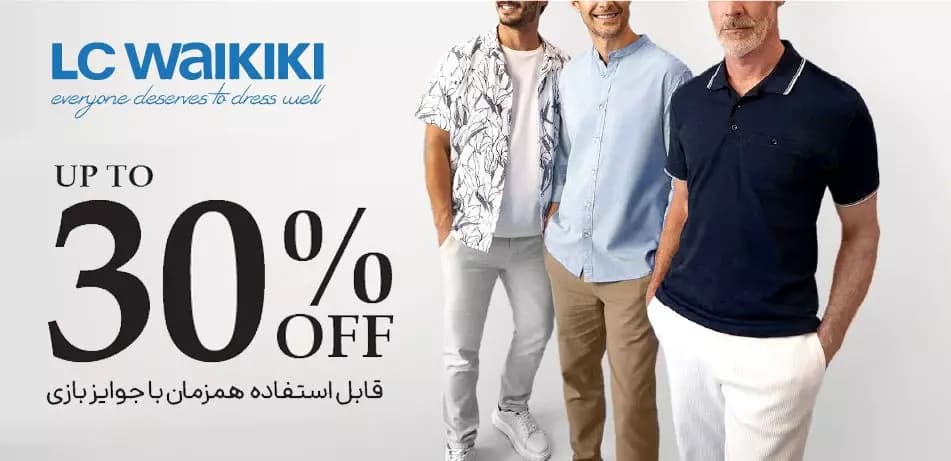 کد تخفیف بانی مد تا 100% - گرین لیست | banimode
