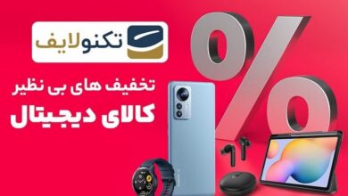 کد تخفیف تکنولایف