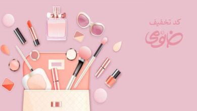 کد تخفیف خانمی